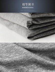 麻灰空气层双面健康布 引领女装卫衣面料新趋势